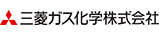 三菱ガス化学株式会社